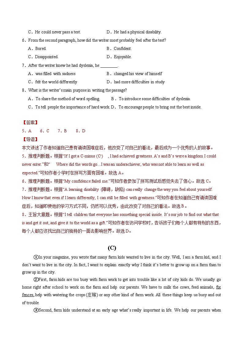 三轮冲刺模拟卷（辽宁专用）---决胜2024中考英语三轮复习提分冲刺练03