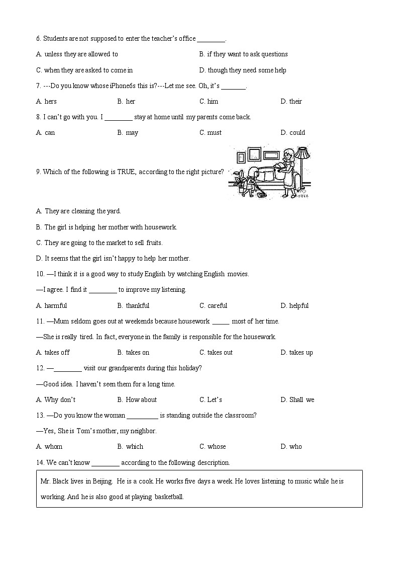 2024年甘肃省酒泉市中考二模英语试题（原卷版+解析版）03