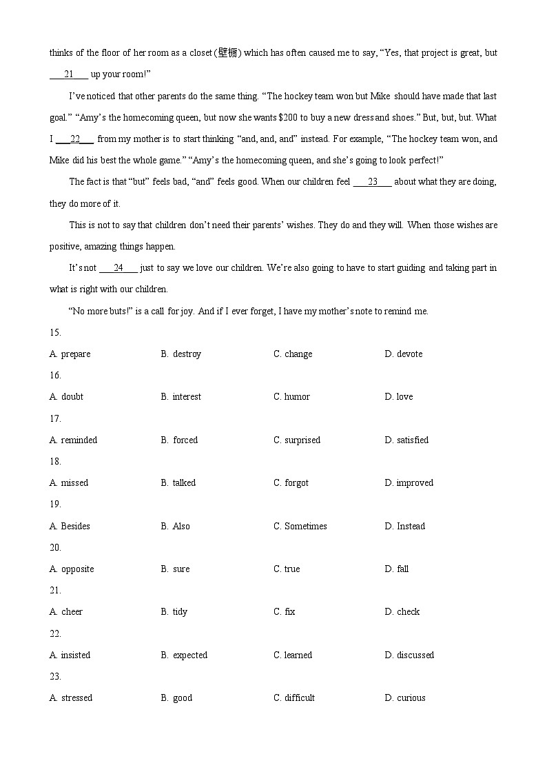2024年江苏省无锡高新区金桥外国语学校中考一模英语试题（原卷版+解析版）03