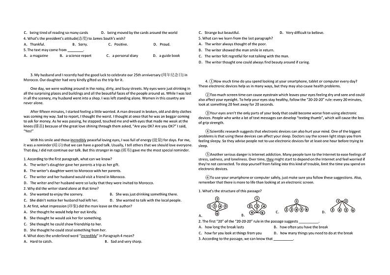 四川省绵阳市绵阳富乐学校 2023-2024 学年八年级下学期 期中英语试题第2页