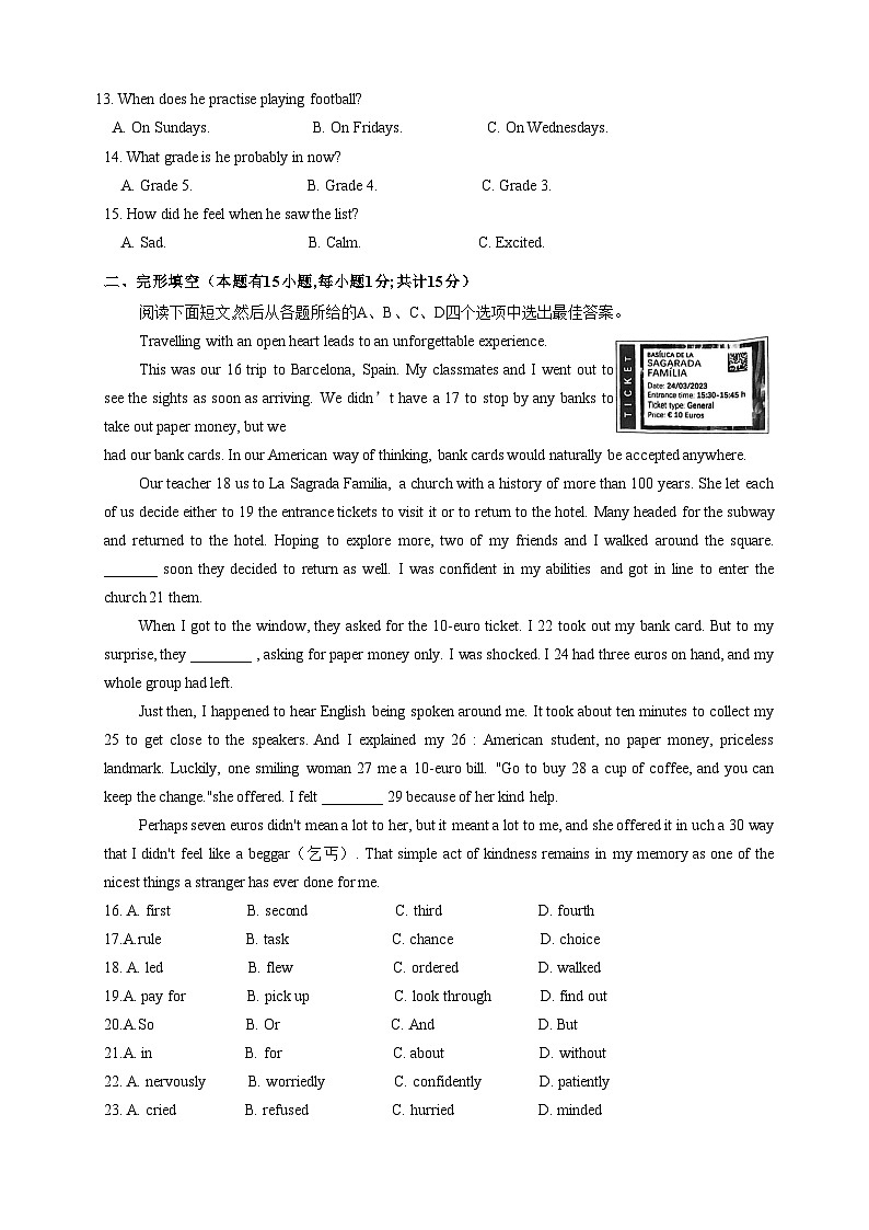 浙江省桐乡市2023-2024学年九年级下学期初中学业水平考试适应性英语试卷（一模）第2页