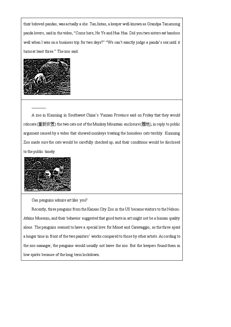 2024年湖北省教联体学校中考三模英语试题（原卷版+解析版）03
