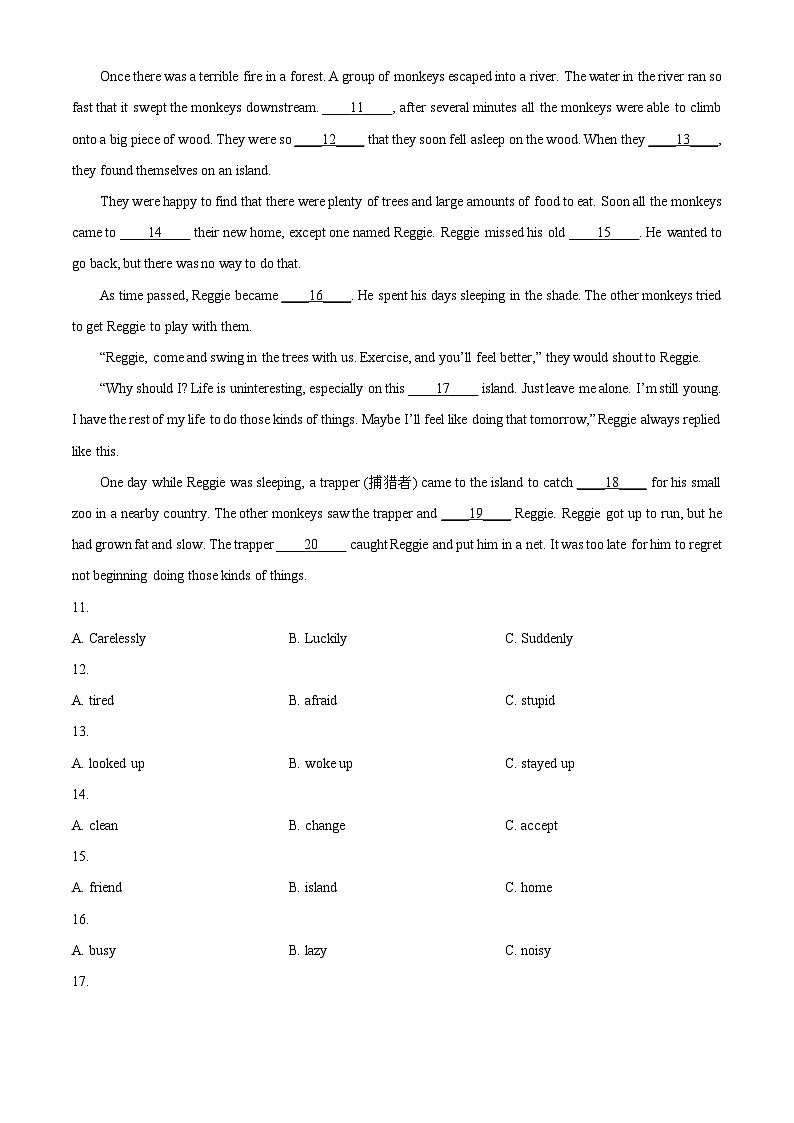 2024年黑龙江省哈尔滨市松雷中学校中考二模英语试题（原卷版+解析版）02