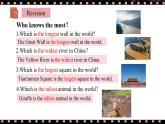 人教版初中英语8上Unit4What's the best movie theater Section B(1a-1e)课件+教案+音频
