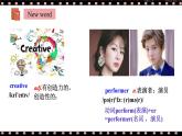 人教版初中英语8上Unit4What's the best movie theater Section B(1a-1e)课件+教案+音频