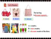 人教版初中英语8上Unit4What's the best movie theater Section B(1a-1e)课件+教案+音频