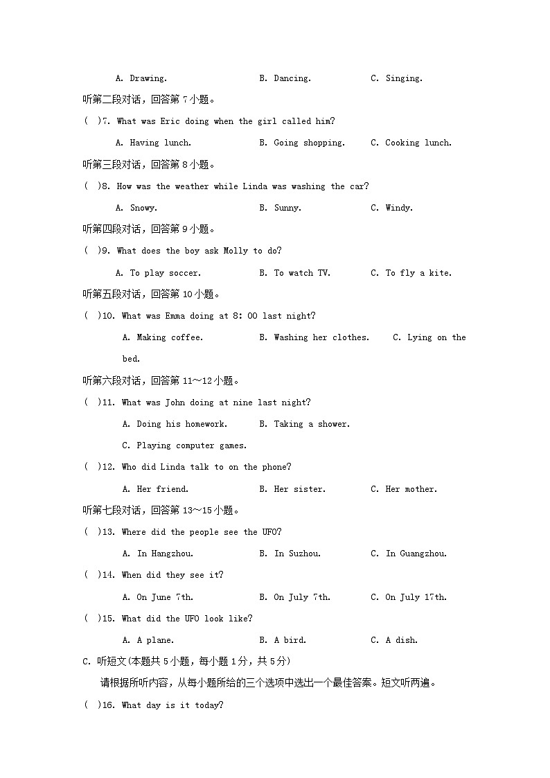 UNIT 5 学情评估第2页