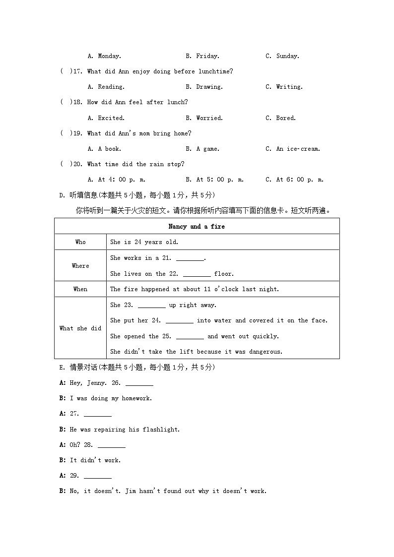 UNIT 5 学情评估第3页