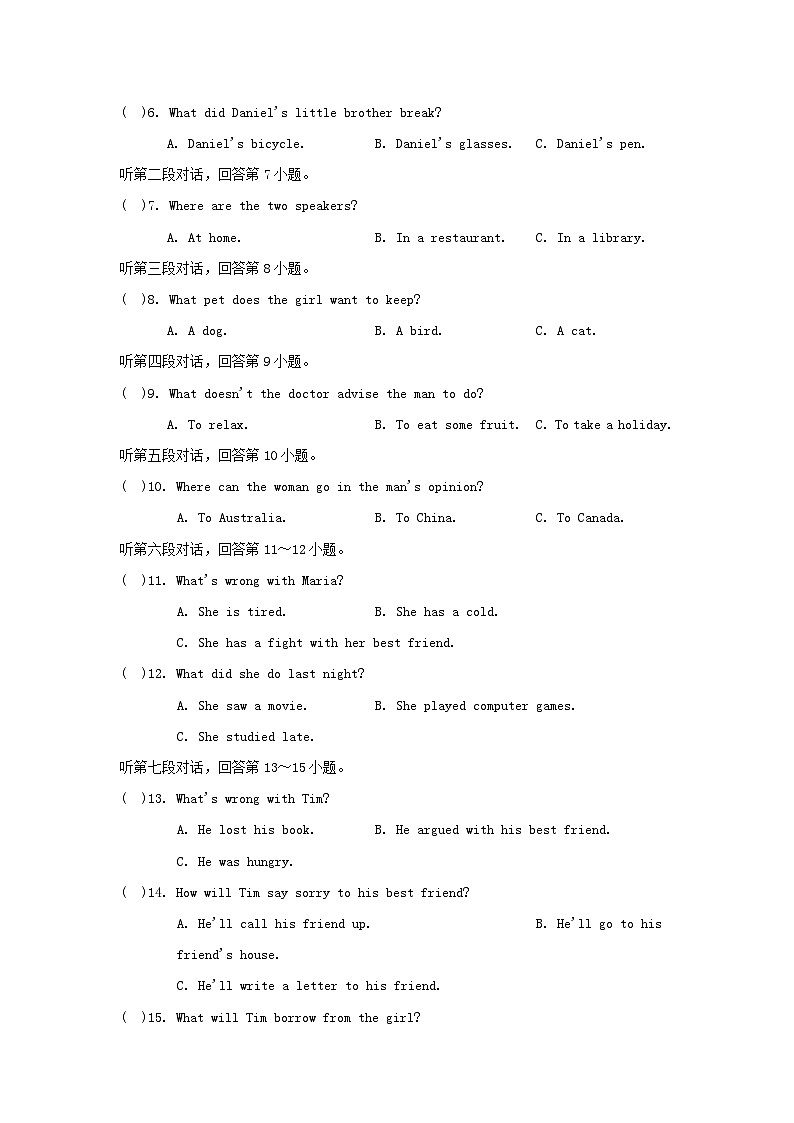 广东省2024八年级英语下册Unit4Whydon'tyoutalktoyourparents学情评估试卷（人教新目标版）02
