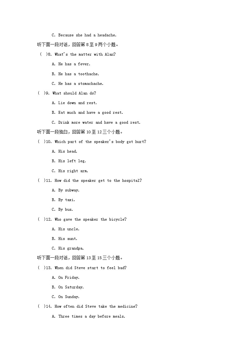 UNIT 1 学情评估第2页