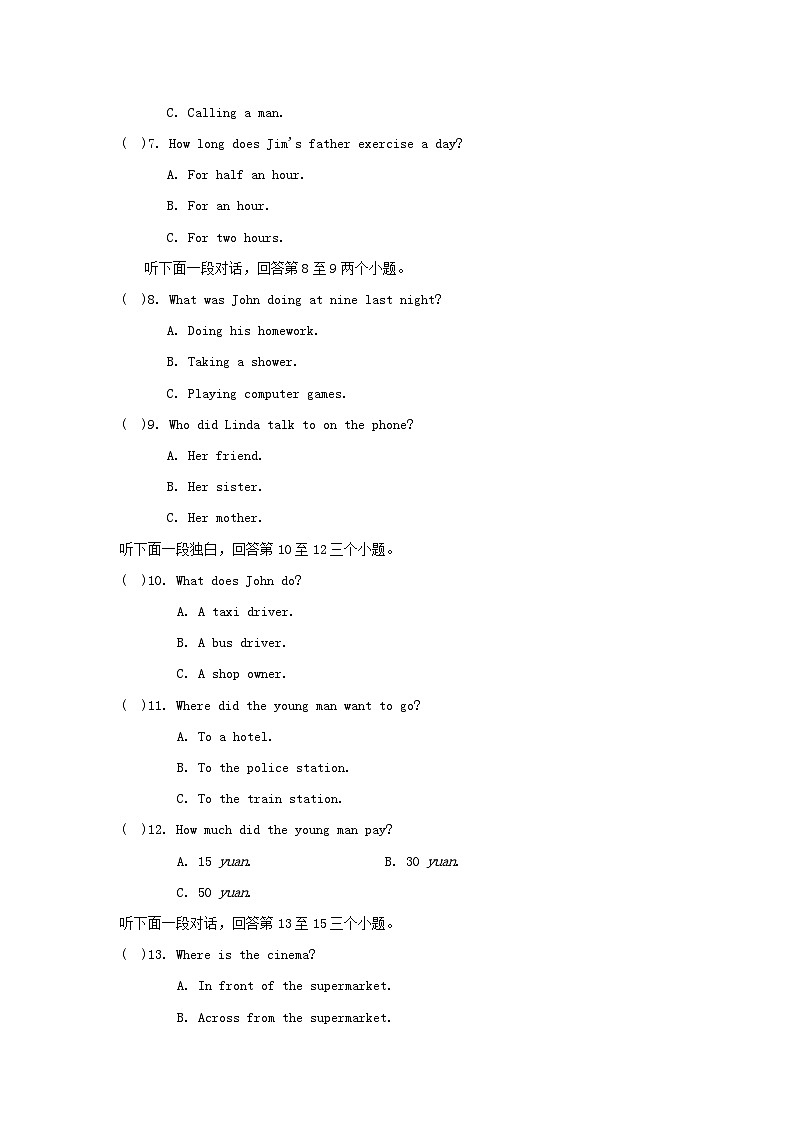 UNIT 5 学情评估第2页