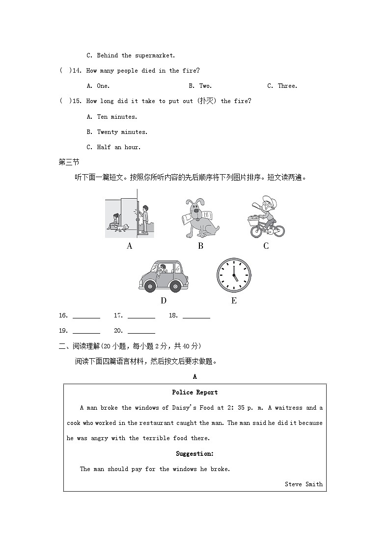 UNIT 5 学情评估第3页
