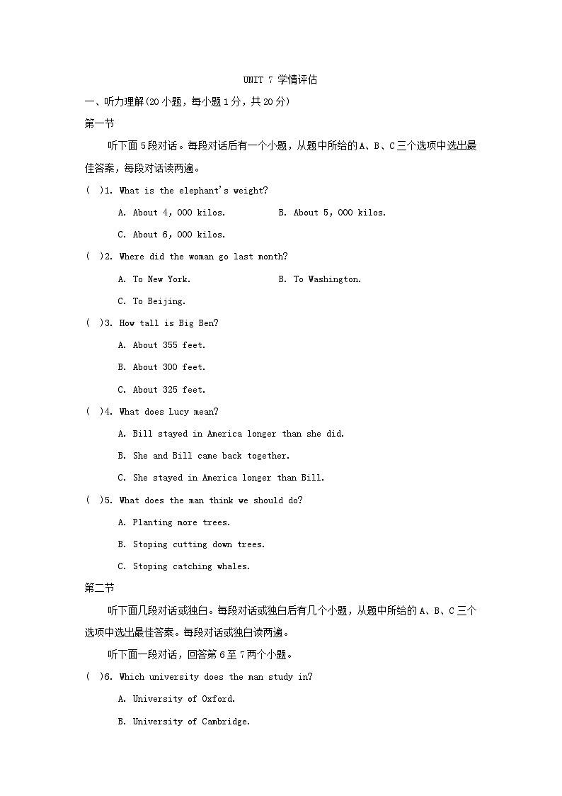 UNIT 7 学情评估第1页