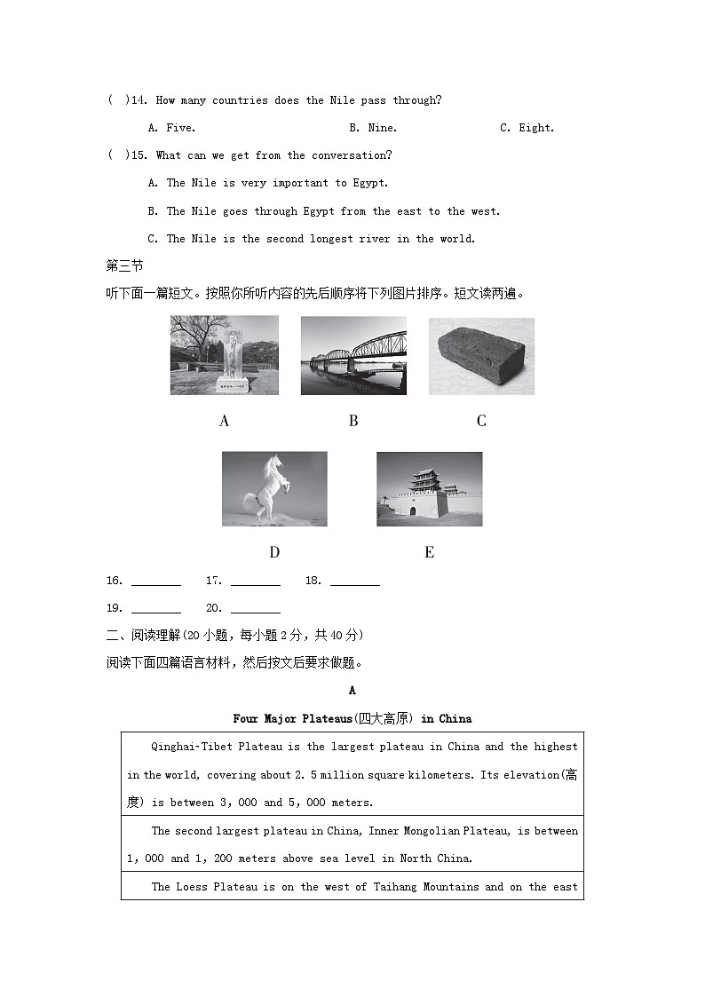 UNIT 7 学情评估第3页