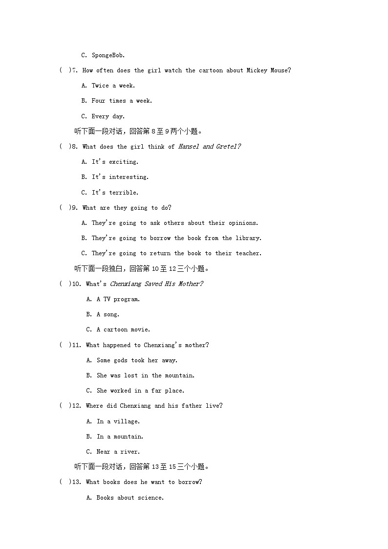 UNIT 6 学情评估第2页