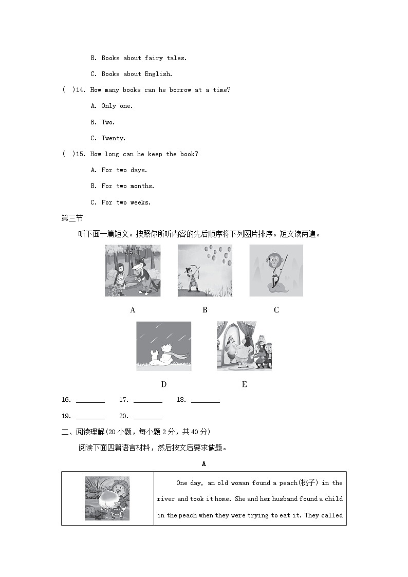 UNIT 6 学情评估第3页