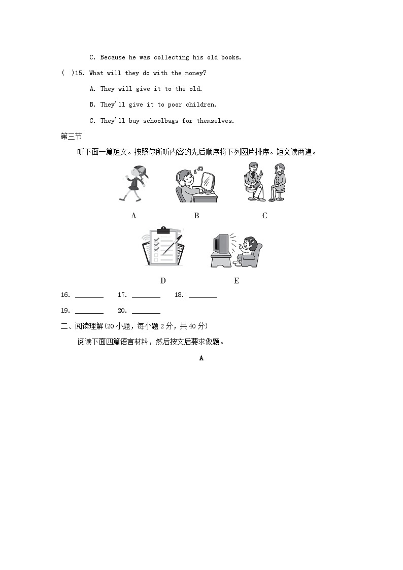河南省2024八年级英语下学期期中学情评估试卷（人教新目标版）03