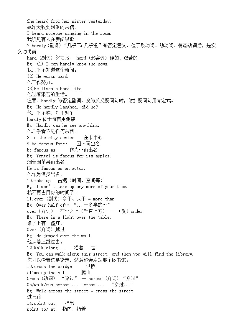 初中英语外研版八年级下册M8U1预习指导（知识点+练习题）02