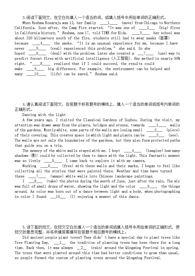 初中英语2024年中考语法填空新题型预测系列练习0425（共10题）（全国通用）第2页