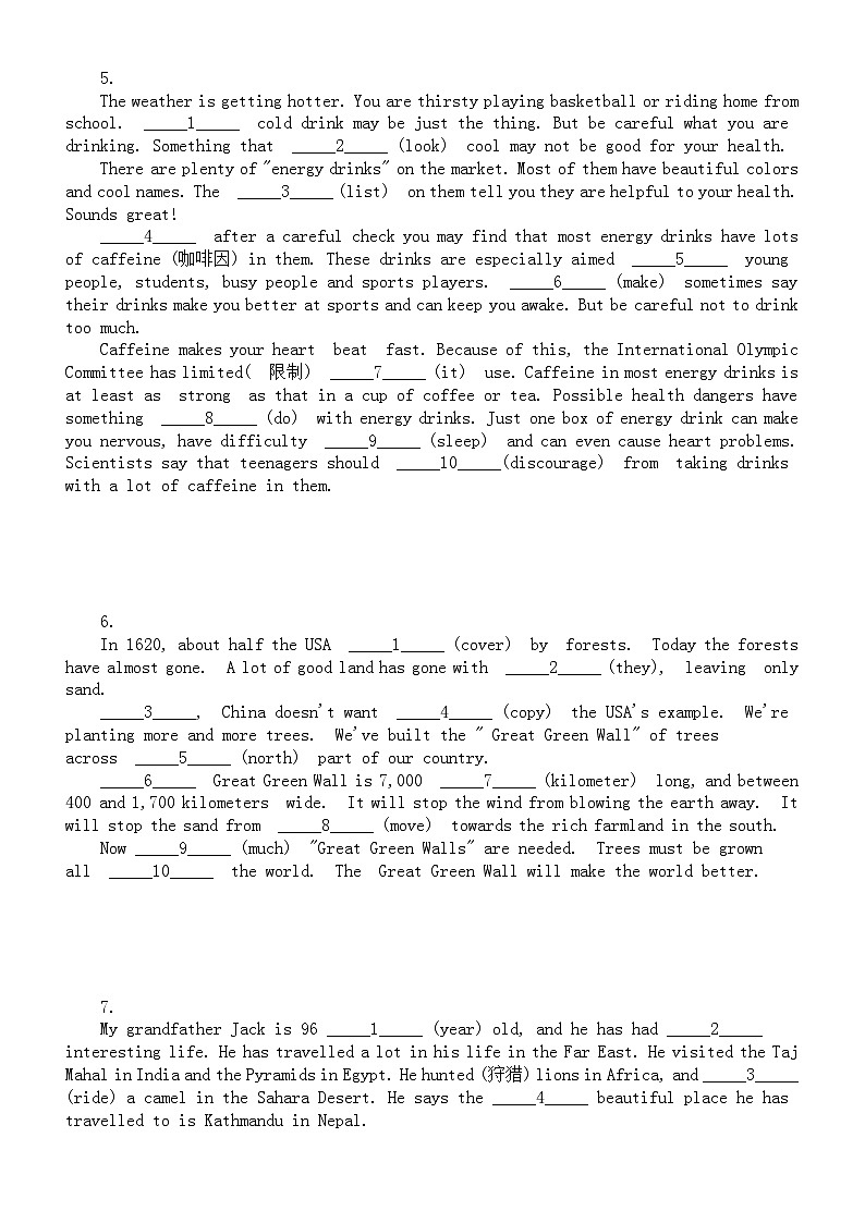 初中英语2024年中考语法填空新题型预测系列练习0505（共10题）（全国通用）第3页