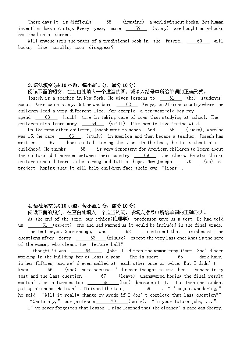 初中英语2024年中考语法填空新题型预测系列练习0507（共10题）（全国通用）第2页