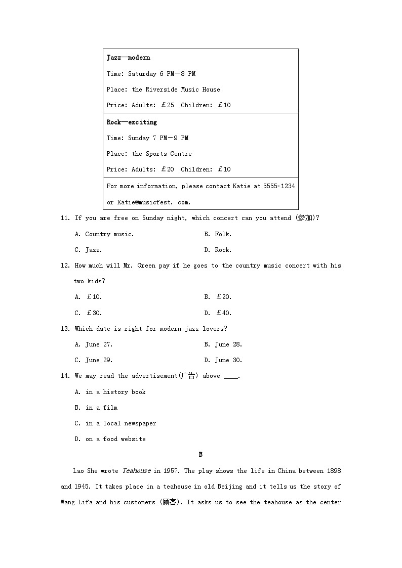 辽宁省2024八年级英语下册Unit8HaveyoureadTreasureIslandyet学情评估试卷（附答案人教新目标版）03