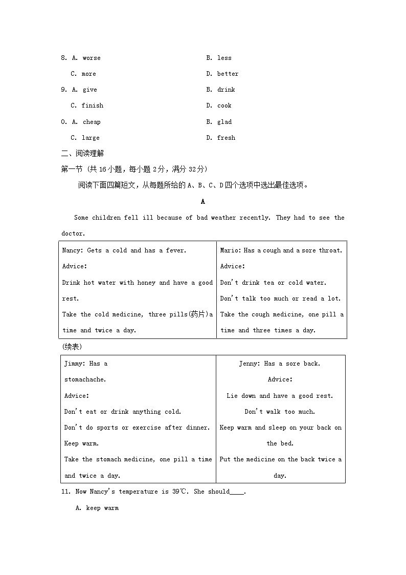 辽宁省2024八年级英语下册Unit1What'sthematter学情评估试卷（附答案人教新目标版）02