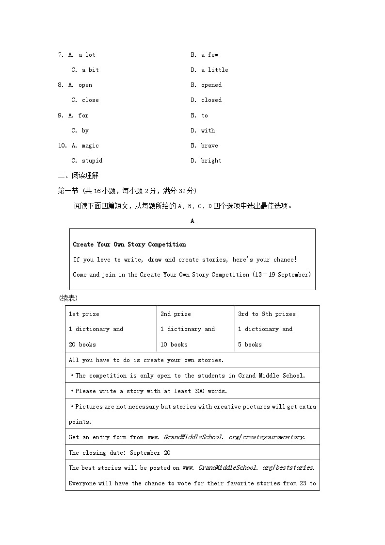 辽宁省2024八年级英语下册Unit6Anoldmantriedtomovethemountains学情评估试卷（附答案人教新目标版）第2页