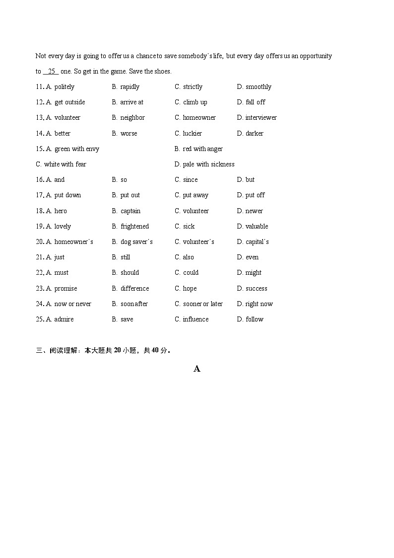 2024年江苏省泰州市海陵区九年级（下）中考一模英语试卷（含详细答案解析）03