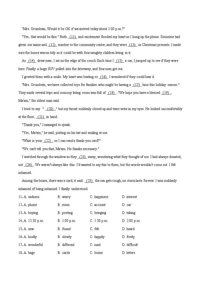 2024年江苏省淮安市金湖县九年级（下）中考一模英语试卷（含详细答案解析）02