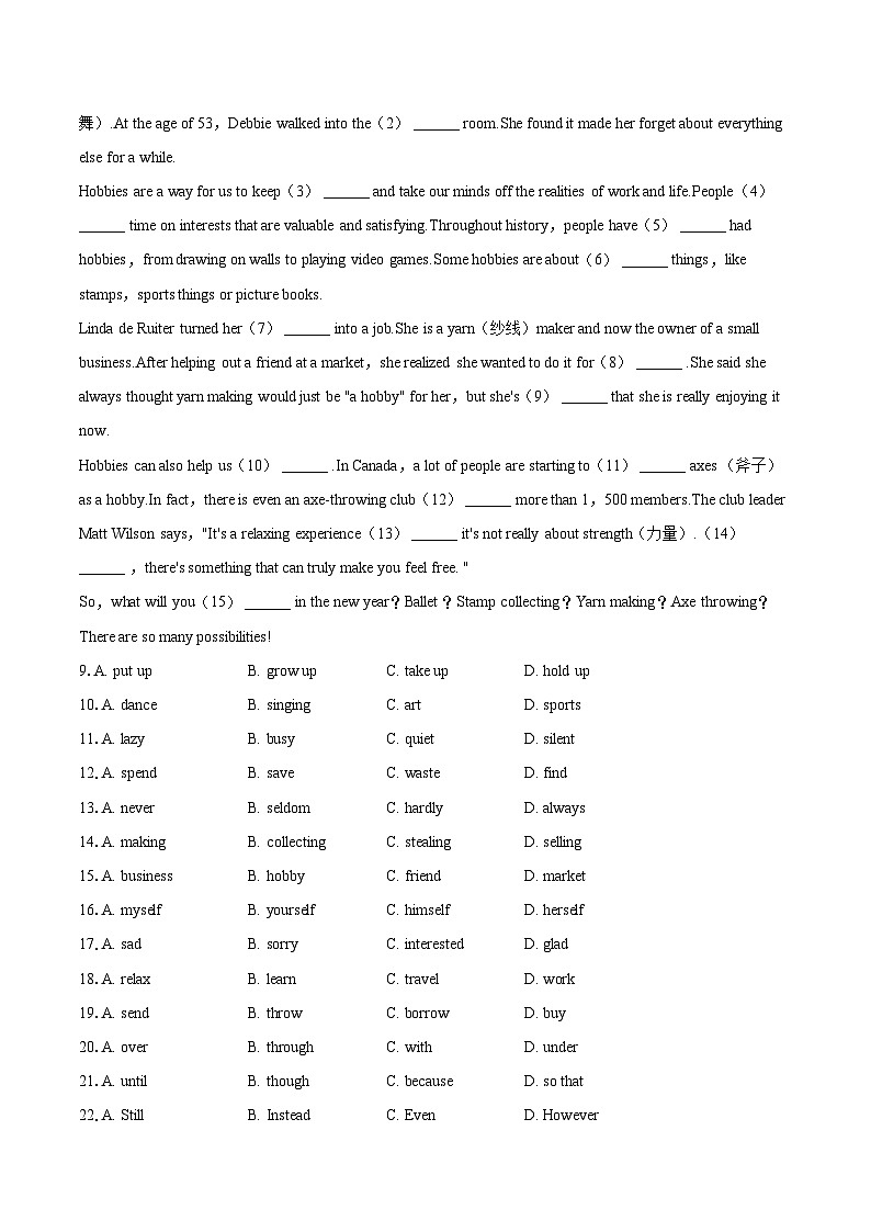2024年江西省九江市永修县中考英语模拟试卷（一）（含详细答案解析）02