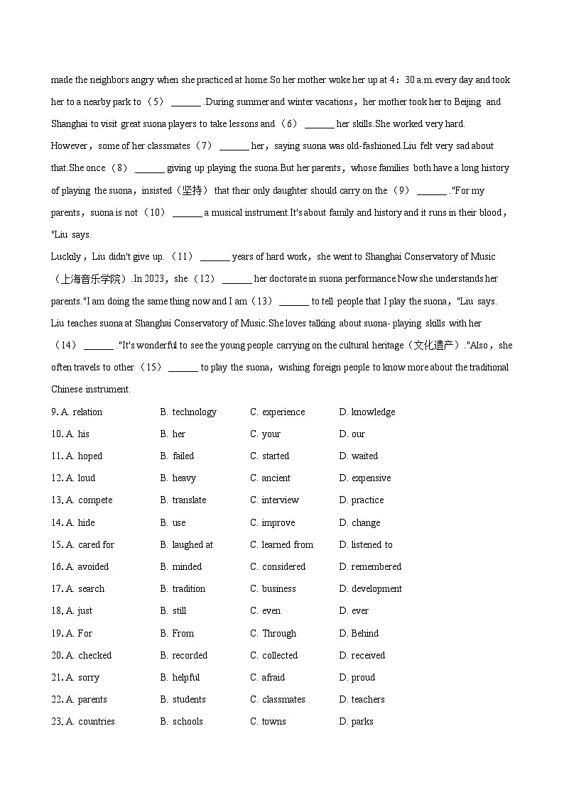 2024年江西省南昌市南昌县中考英语一模试卷（含详细答案解析）02