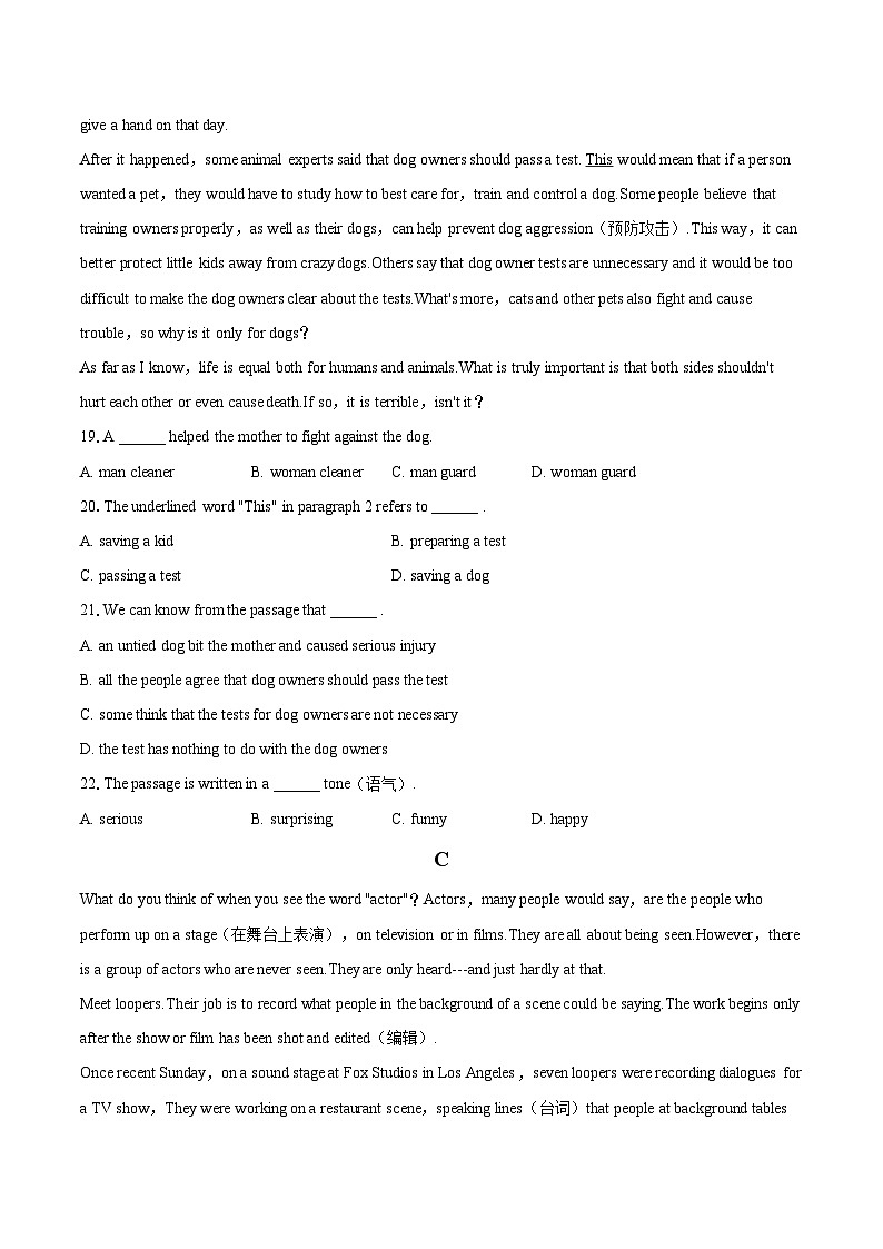 2024年浙江省中考英语冲刺试卷（八）（含详细答案解析）03