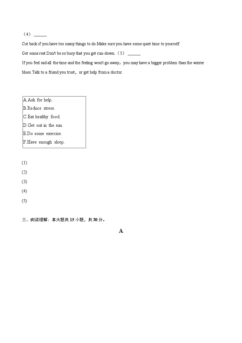 2024年浙江省杭州市中考英语模拟试卷（二）（含详细答案解析）03