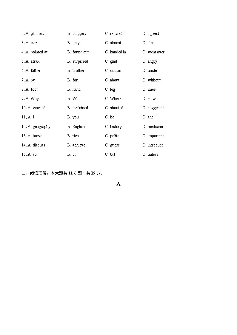 2024年浙江省温州市中考英语一模试卷（含详细答案解析）02