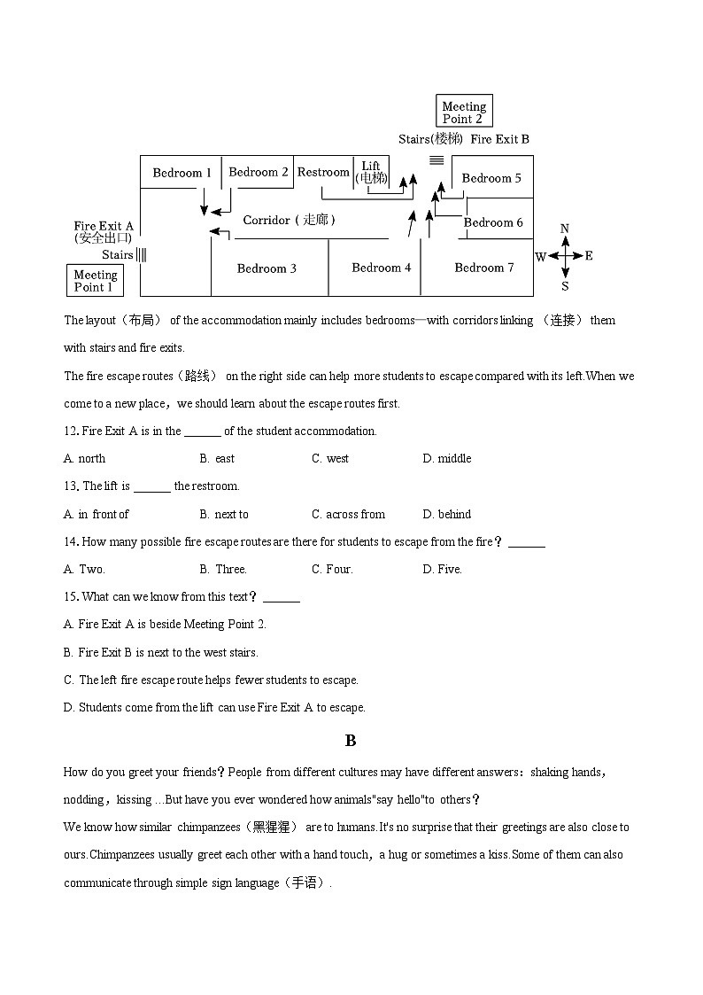 2024年辽宁省五校联考中考英语模拟试卷（含详细答案解析）03