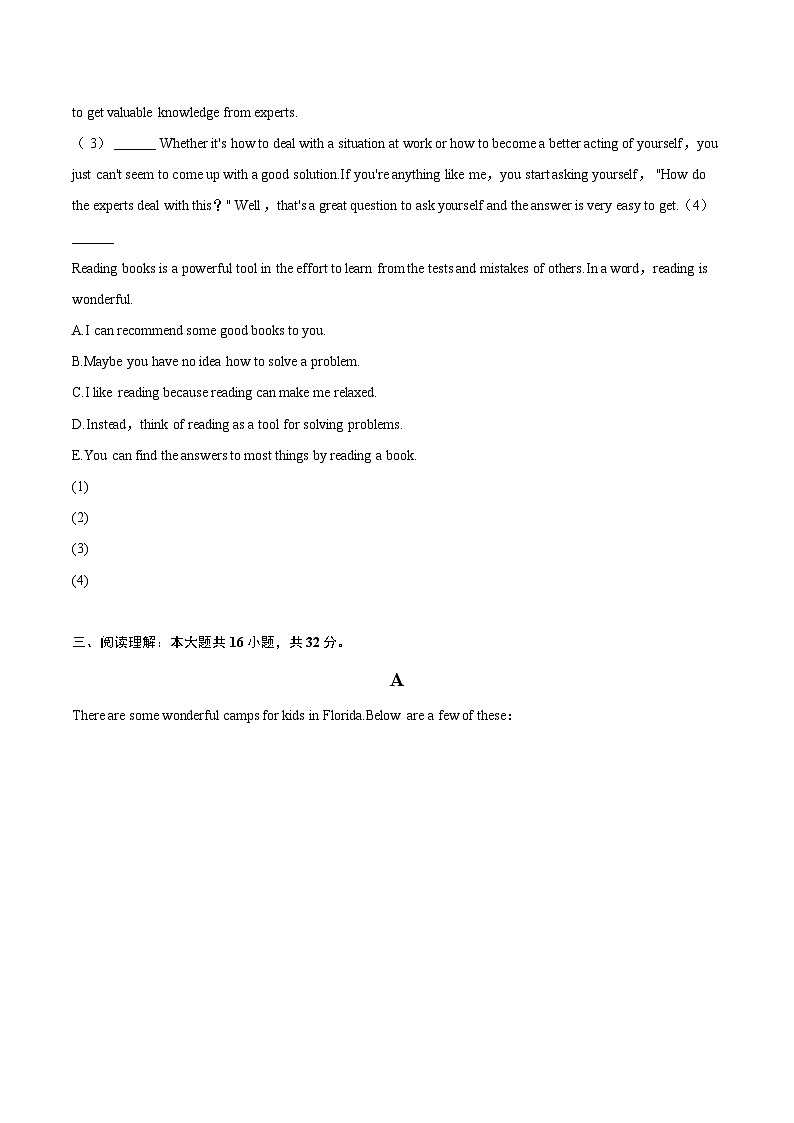 2024年辽宁省沈阳市民办联合体中考英语一模试卷（含详细答案解析）02