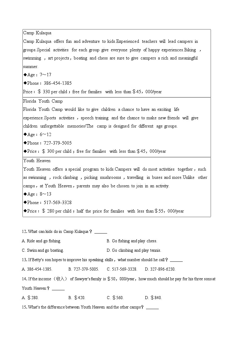 2024年辽宁省沈阳市民办联合体中考英语一模试卷（含详细答案解析）03