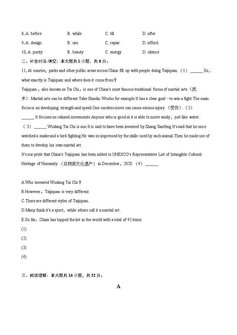 2024年辽宁省营口二十九中中考英语第一次摸底试卷（含详细答案解析）02