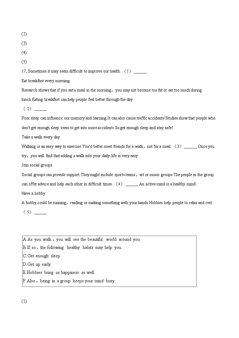 2024年江苏省盐城市东台市第二教育联盟中考英语模拟试卷（3月份）（含详细答案解析）第3页