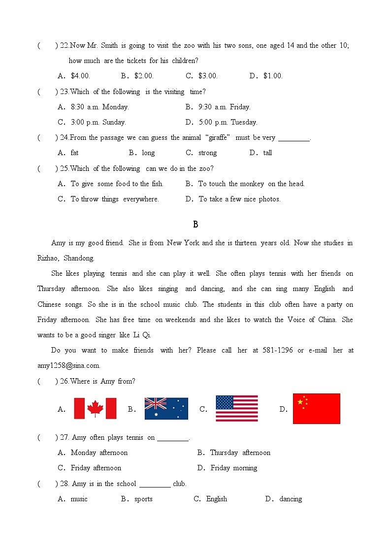 广东省韶关市新丰县2023-2024学年七年级下学期期中考试英语试题03