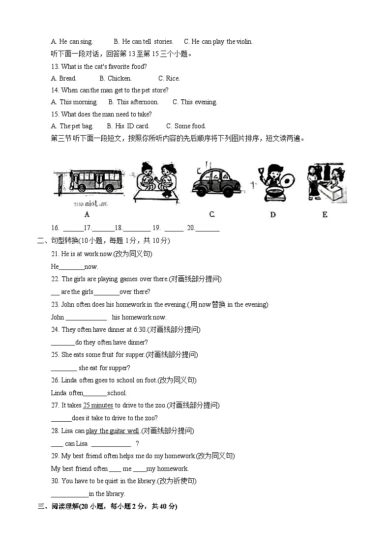 河南省洛阳市西工区2023-2024学年七年级下学期期中考试英语试卷第2页