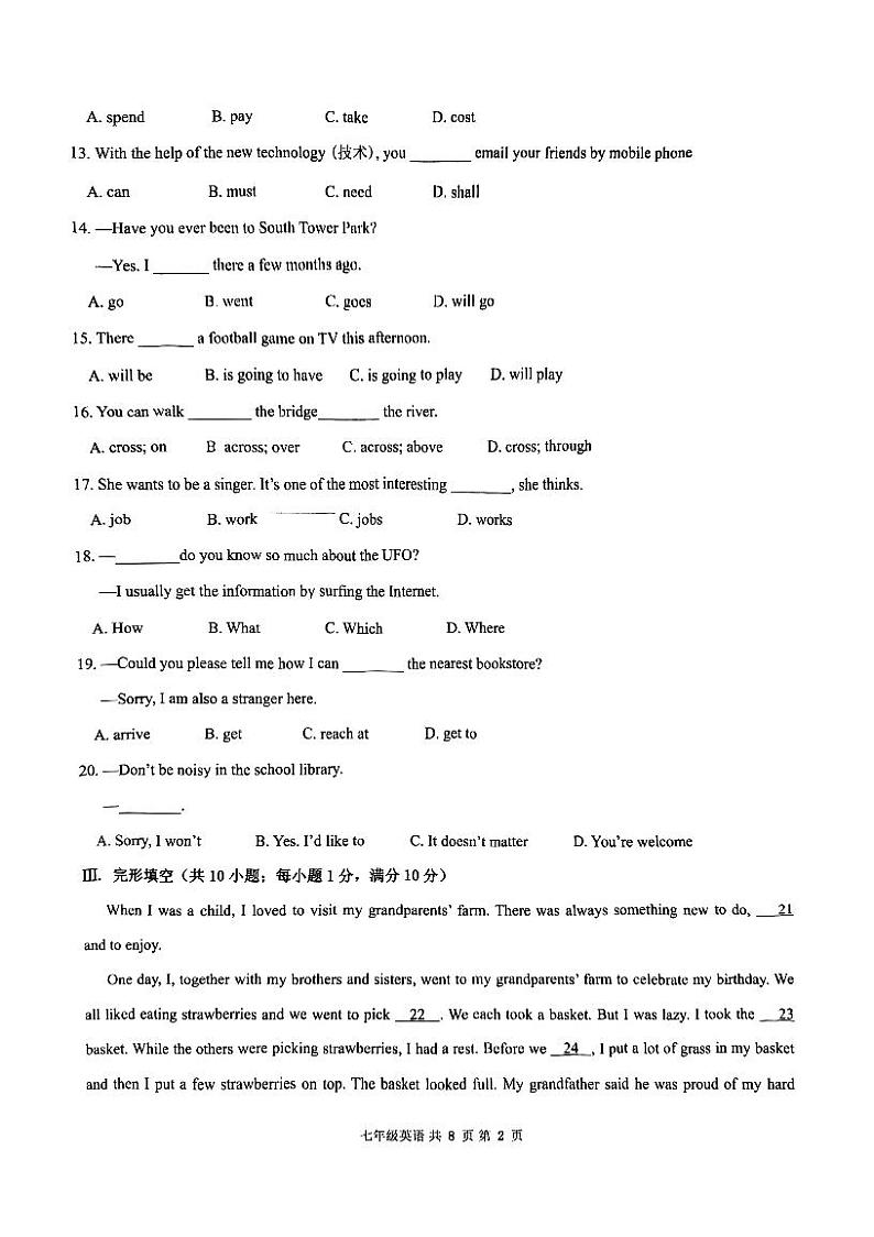 内蒙古呼和浩特市敬业学校2023-2024学年下学期七年级英语期中试卷02