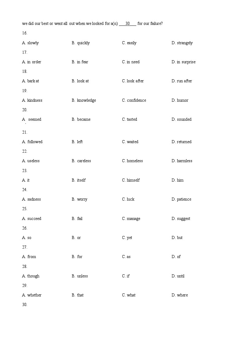 2024年江苏省宿迁市沭阳县城区部分学校中考二模英语试题（原卷版+解析版）03