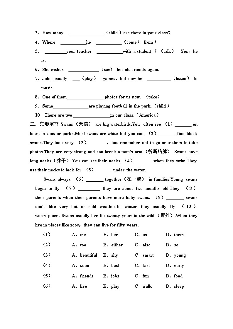 七年级下英语Unit6 单元练习第2页