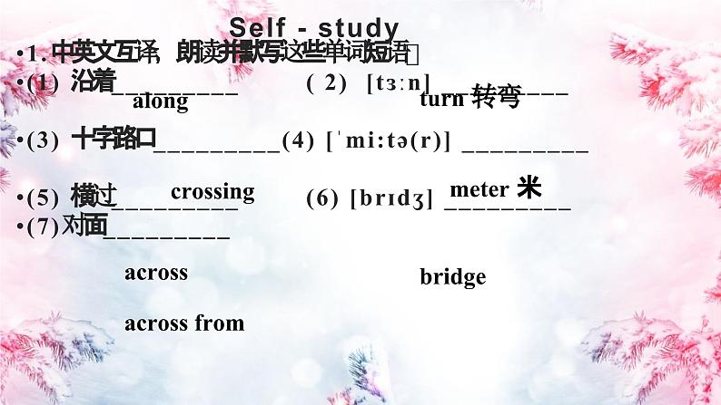 仁爱版英语七年级下册Unit6Topic3SectionA课件02