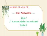 仁爱版英语七年级下册Unit7--Food-Festival课件