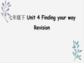 牛津译林版七年级英语下册Unit4复习课件