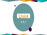 牛津译林版七年级英语下册Unit4-复习课件