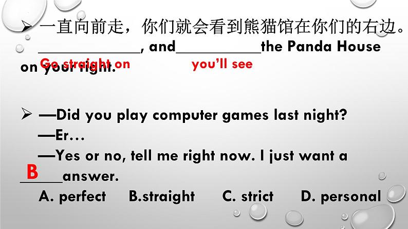 牛津译林版七年级英语下册Unit4-reading2课件第5页